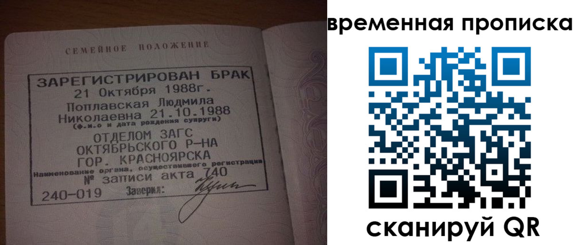 найти адрес прописки в Подпорожье