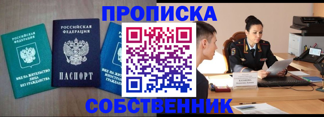 регистрация для школы в Подпорожье